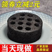 煤球蛋糕抖音网红零食品特色美食小吃黑煤球蛋糕蜂窝煤米糕黑米糕