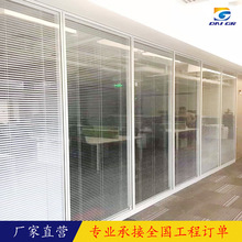 厂家铝合金钢化玻璃隔断办公室隔断墙高隔间双层玻璃内置百叶隔断