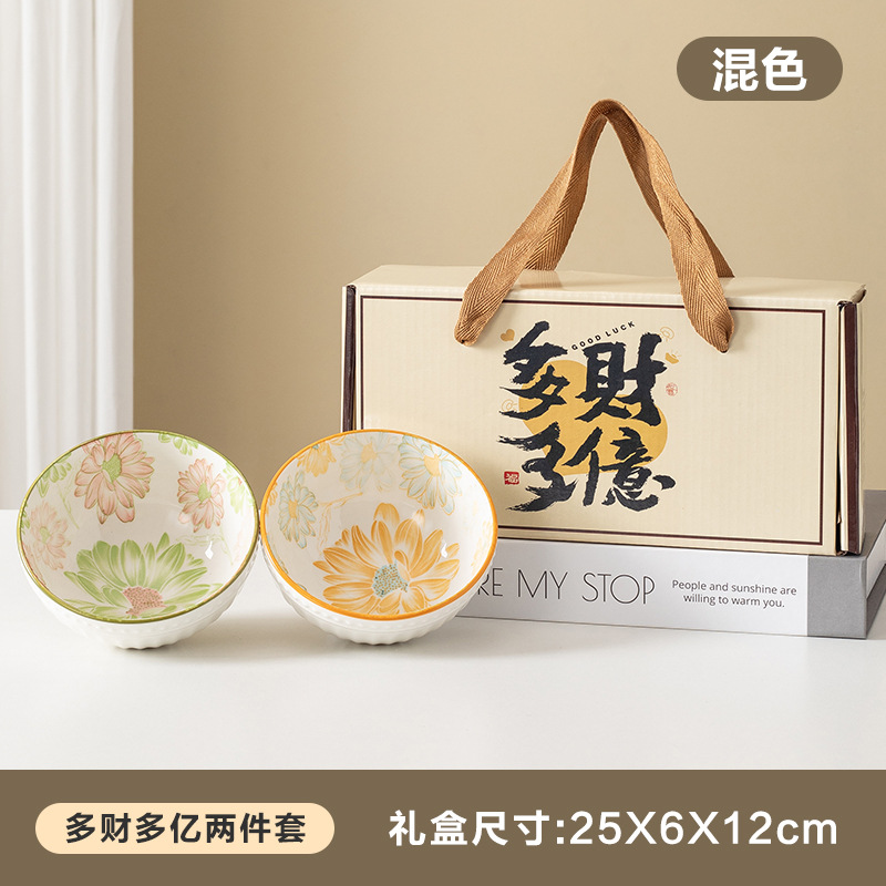 Opening Event Gift Ceramic Bowl Customized Gift Gift Gift Gift Creative Birthday Gift Store Celebration Practical Prize Company