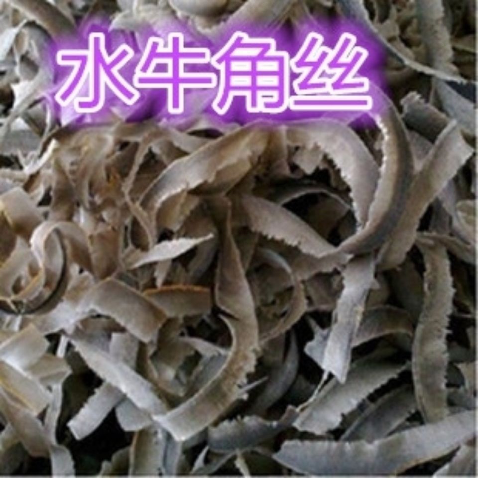 牛角丝 水牛角丝 水牛角可磨水牛角粉 水牛角 500克包邮-阿里巴巴