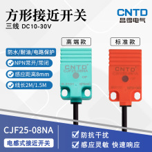 昌得电气CNTD电感式接近开关CJF25-08NA传感器m25直流NPN常开24V