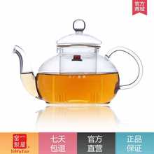 批发一屋窑花茶壶耐高温手工玻璃茶具泡绿茶煮普洱红茶壶加热烧开
