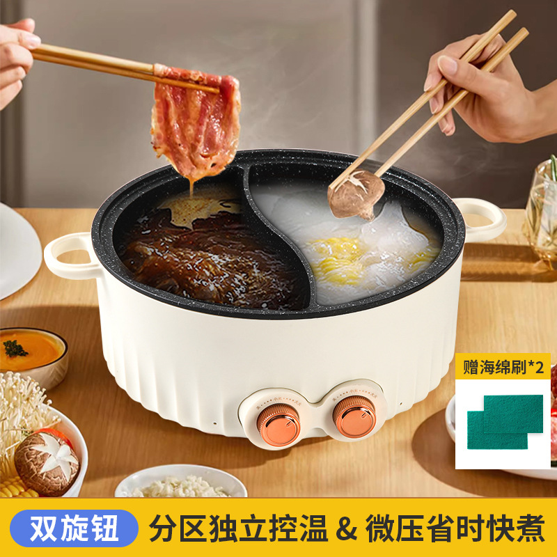 mandarin duck electric chafing dish electric two-flavor hot pot multi-functional two-flavor electric chafing dish household fried and boiled one electric food warmer electric frying pan