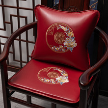 中式椅子坐垫夏季凉垫藤席红木茶椅垫子家用防水皮餐椅垫海绵红色