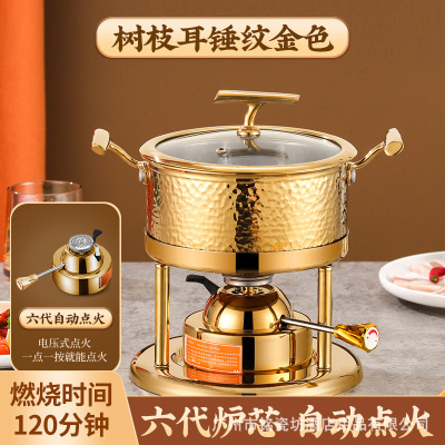 不锈钢家用自热涮锅可调节单人小火锅商用高端会所自助燃气瓦斯炉