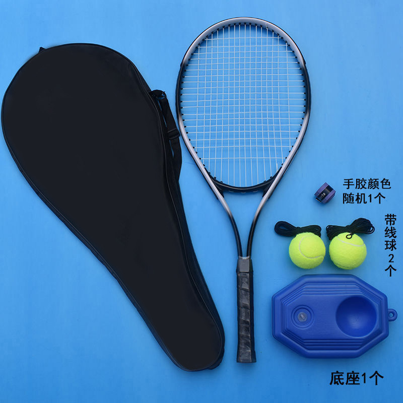 新款网球拍27寸成人单人网球训练器初学者双人比赛大学生训练套装