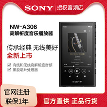 索尼SONY NW-A306安卓高解析度音乐播放器MP3 Hi-Res Audio