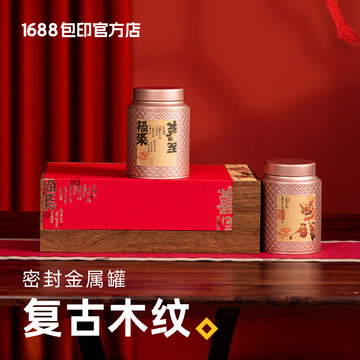 现货节日送礼高档茶叶包装盒空礼盒红茶金骏眉半斤装滇红茶叶礼盒