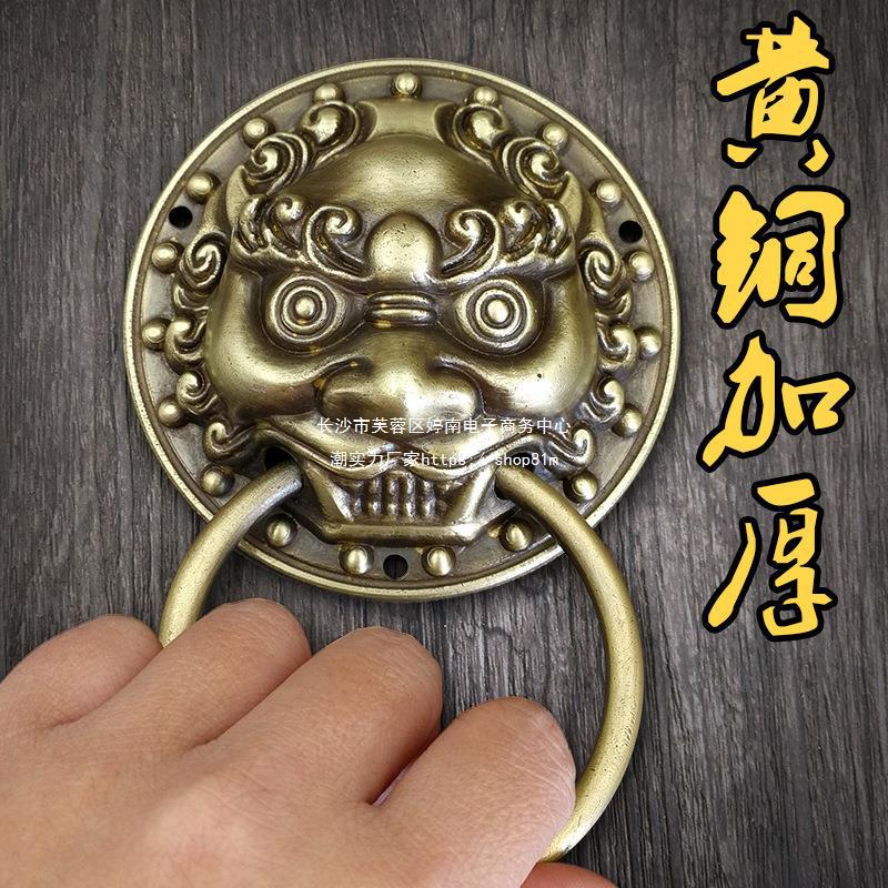 中式仿古大门拉手兽头门环铜拉手狮子头拉手纯铜门环麒麟头虎头