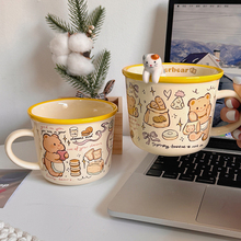 春日黄油熊熊面包可爱手绘风奶油早餐咖啡陶瓷马克杯送人水杯