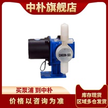 韩国KEMPION千世机械隔膜计量泵AX1-13-FTC-Z PVDF泵头硝酸硫酸泵