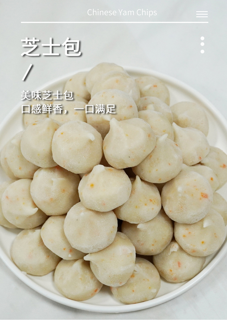 5kg约110个马苏里拉干酪包心鱼丸芝士丸台湾风味商用