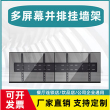 液晶拼接屏支架电视墙通用壁挂双屏并排液晶挂墙架子耐用悬挂安装