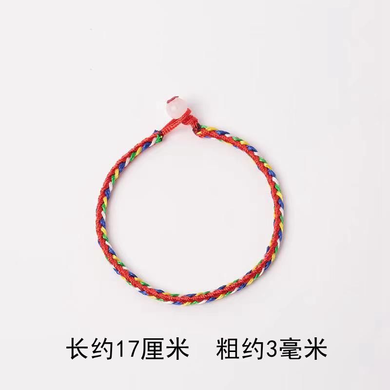 Dragon Boat Festival Bracelet Colorful Braided Rope Handmade Hand Rope Necklace Lanyard Fitting Material Colorful Braided Rope Five-Color Line Wholesale