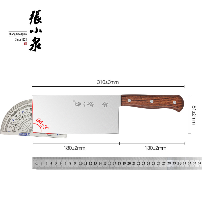 Zhang Xiaoquan Kitchen Knife Household Knife Kitchen Meat Cutting Kitchen Knife Sharp Slicing Knife Affordable Durable Official