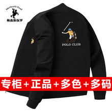 香港正品保罗时尚简约外套2023秋季新款户外运动保暖宽松棒球夹克
