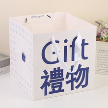 情人节礼物手提袋 创意正方形gift字母包装袋 花店鲜花礼品袋批发