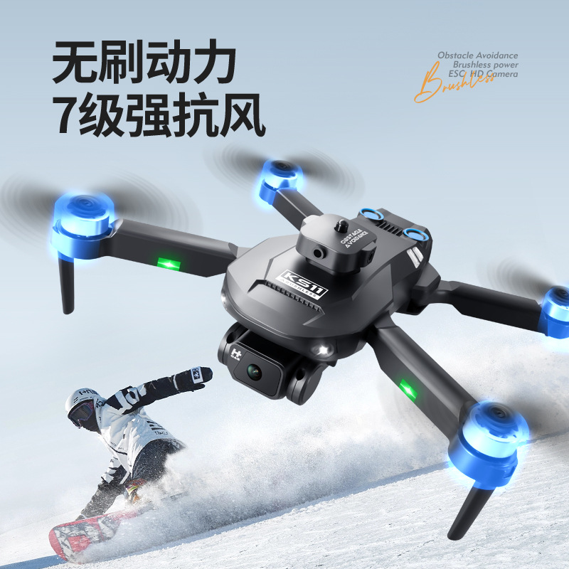 New Ks11 Uav New Ks11 Uav Brushless Optical Flow Obstacle Avoidance Remote Control Aircraft Hd Electrical Adjustment Steering Gear