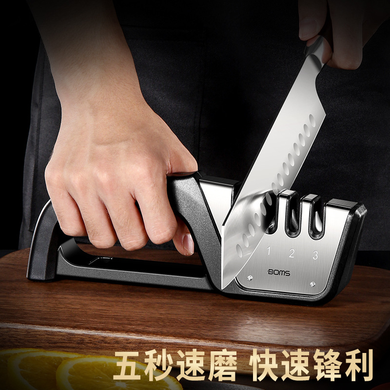 四段磨刀器厨用钨钢菜刀磨刀石四合一磨刀神器段式剪刀快速开刃器