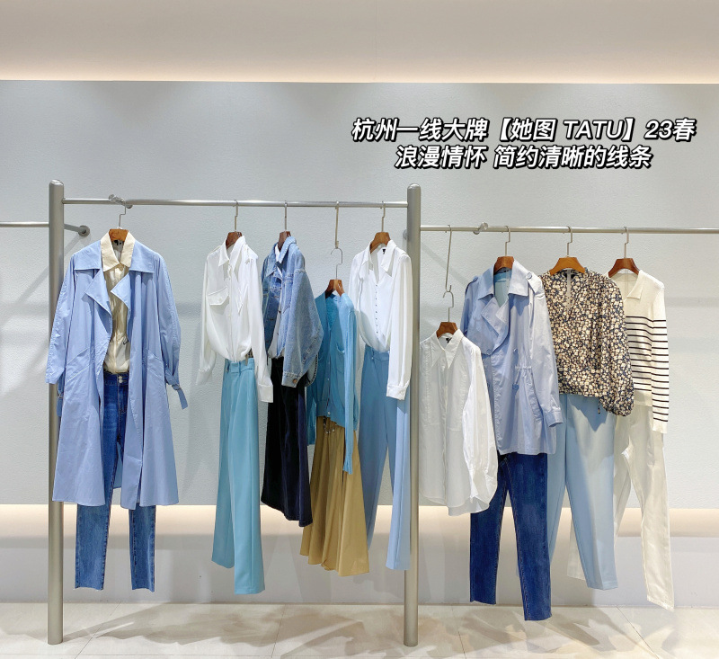 直播实体商务休闲品牌女装拿货渠道 杭州她图春撤柜折扣尾货货源