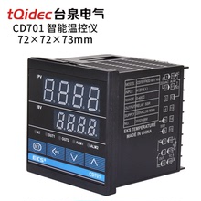 tqidec台泉电气智能温控仪CD701数字显示多种信号输入PID温控器