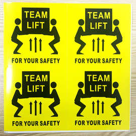 现货亚马逊彩入色仓条码fba外箱超重标10*10cm不干胶 team lift贴