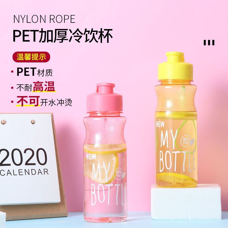 New Mybottle Plastic Water Cup Large Capacity Drop-Resistant Fruit Tea Cup Pet Portable Children's Candy Packaging Bottle