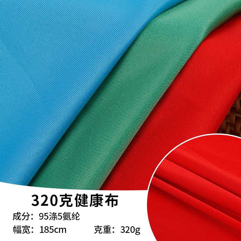 300G Polyester Ammonia Health Cloth Breathable Mask Headrest Breathable Soft Smooth Air Layer in Stock Double-Sided Cloth