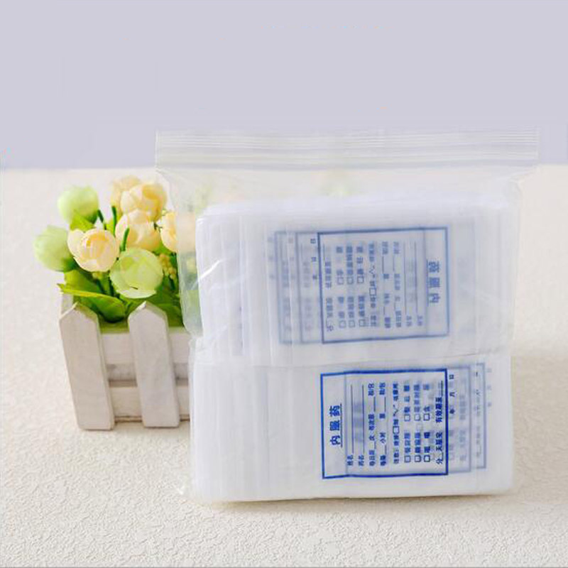 西药内服密封袋诊所医院自封口袋分装药品小药袋西药塑料袋6*9cm