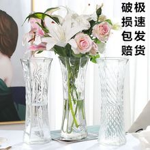 富贵竹花瓶玻璃花瓶透明水养百合摆件客厅插花干花北欧家用特大号
