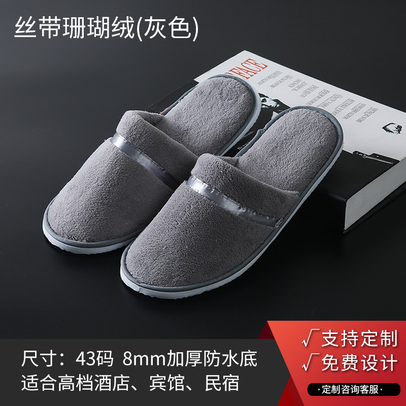 Disposable Slippers-Star Hotel Special Thickened Household Non-Slip Hospitality Logo Wholesale