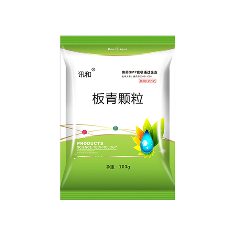 兽药板青颗粒猪牛羊呼吸道感冒药清热解毒腹泻用兽用凉血消暑去火