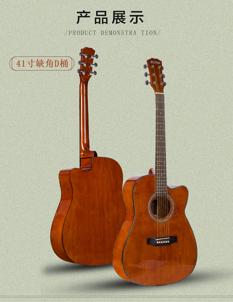 40寸41寸椴木吉他初学者入门亮光吉他guitar成人学生民谣吉他厂家
