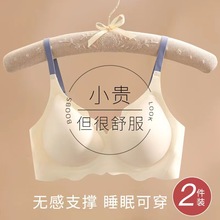 内衣女小胸聚拢上托防下垂无痕软支撑无钢圈收副乳显大薄款文胸罩