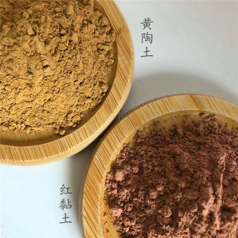 高温耐火黄土黄陶土 橡胶填充煅烧红土粉 饲料铸造用黄黏土原矿土