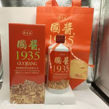 诺尔红赖酱52度460ml图片