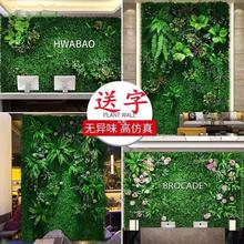 植物墙绿植草皮装饰室内背景花墙面绿色壁挂塑料假草坪门头