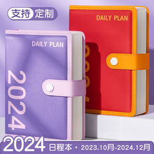 2024年新款日程本加厚日历周计划学习可爱笔记本子日记本管理