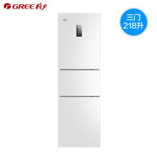 Gree/晶弘 218升三开门冰箱 小型迷你宿舍家用电节能现货包邮