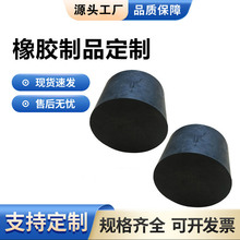 橡胶防尘套 橡胶套 橡胶套管 圆形硅胶套 橡胶套筒 NBR橡胶加工