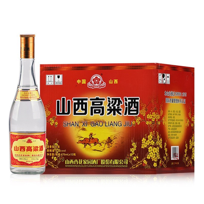 山西高粱酒光瓶酒53度清香型白酒整箱475ml*12瓶低端走量社区团购