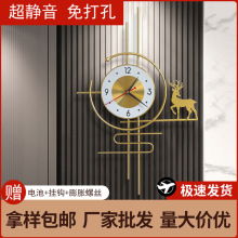 网红钟表挂钟餐厅2024新款简约现代石英钟家用客厅大气时钟挂墙画