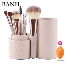 Animal hair colour makeup makeup brush set eye shadow brush