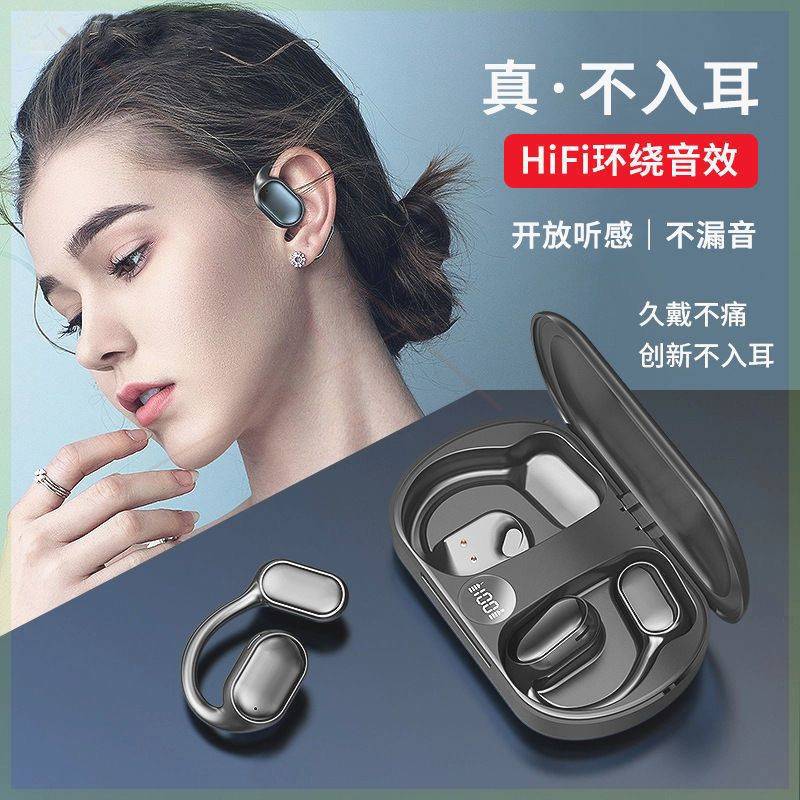 震撼重低音降噪蓝牙耳机挂耳式不挑耳型超长续航高清语音通话跨境