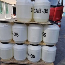 销售洗涤剂椰油酰胺丙基甜菜碱 CAB-35 表面活性剂