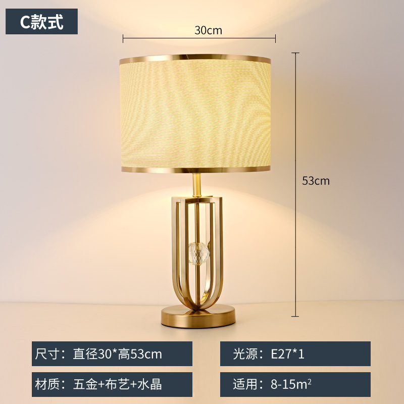 Modern Simple Table Lamp Ins Style Light Luxury Bedroom Bedside Decoration Table Lamp Imitation Copper Natural Color Cloth Covered Table Lamp