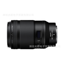 适用于尼康（Nikon）尼克尔 Z 微距 105mm f/2.8 VR S Z105镜头