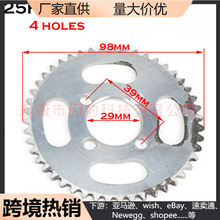 摩托车配件47/49CC滑板车两冲齿轮盘链盘链轮黑白色25H-47T大飞轮