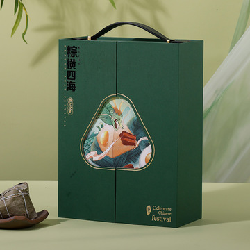 2024端午节粽子礼盒包装盒商务酒店送礼咸鸭蛋礼品盒空盒可加logo-阿