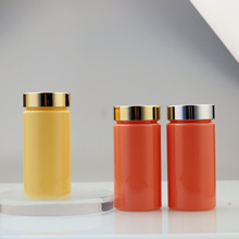 外贸热销my girl wellness美容胶囊瓶 120ml粉色聚酯塑料保健品瓶